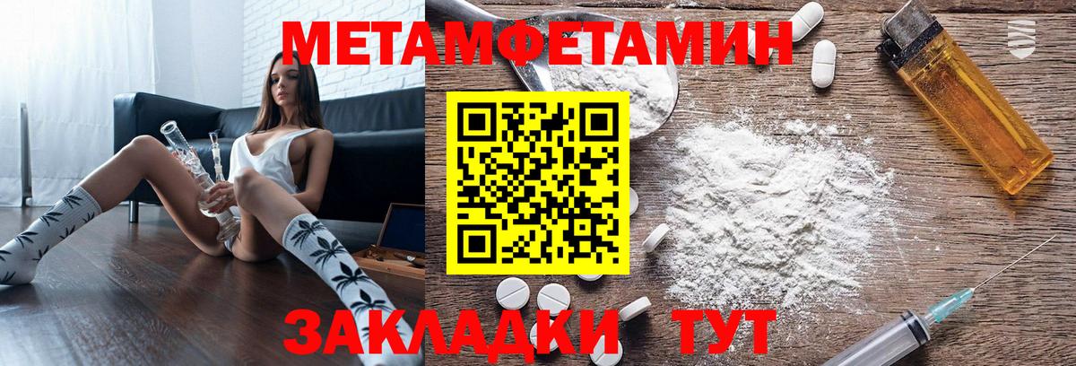 KRAKEN зеркало  Amphetamine  Вход с VPN  АМФ VHQ  Уварово 