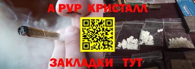 альфа пвп VHQ Бузулук