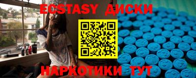 альфа пвп VHQ Бузулук