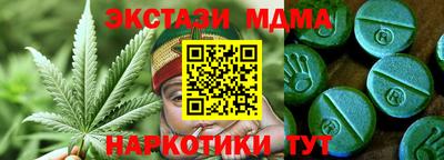 MDMA Premium VHQ Будённовск