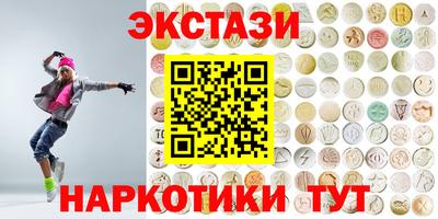 альфа пвп VHQ Бузулук