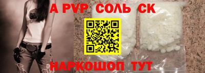 альфа пвп VHQ Бузулук