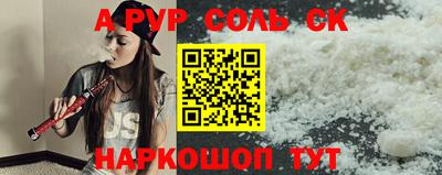 альфа пвп VHQ Бузулук