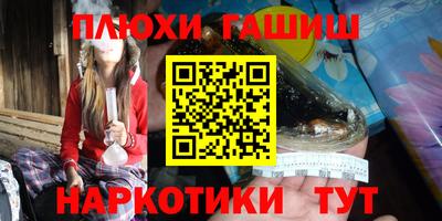 альфа пвп VHQ Бузулук