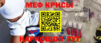 альфа пвп VHQ Бузулук