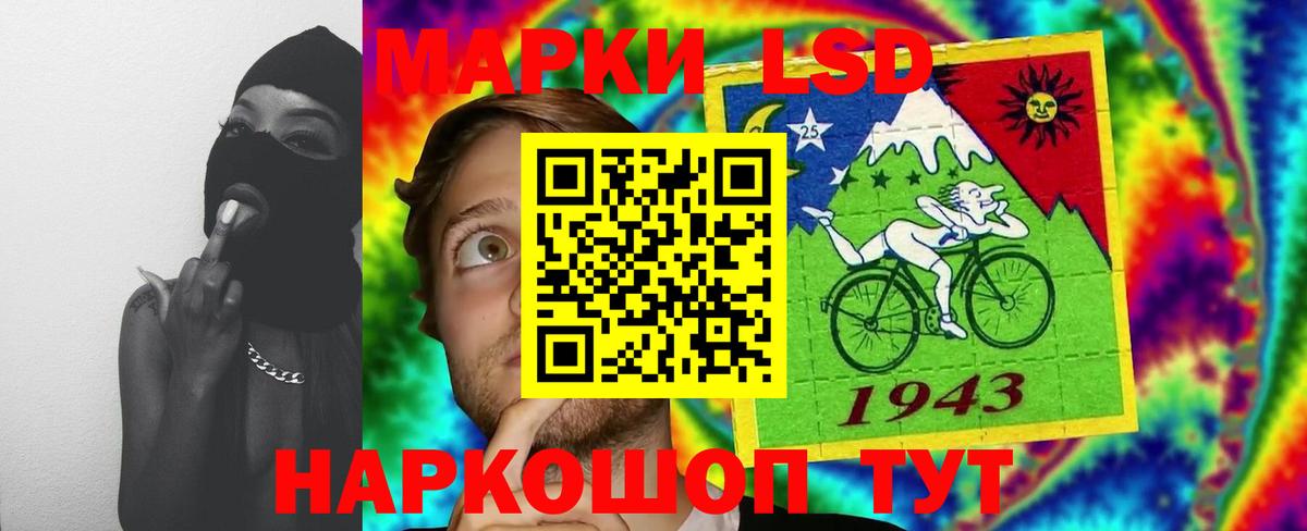 Лсд 25 экстази ecstasy  Вход с VPN  LSD-25 экстази кислота  Уварово 
