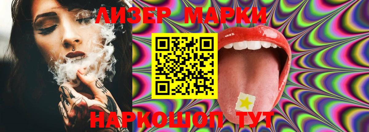 LSD-25 экстази ecstasy Уварово