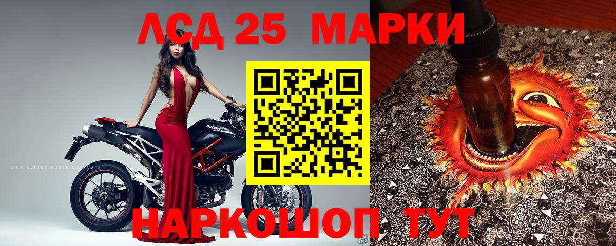 Уварово  Марки N-bome 1,8мг  Вход с VPN  Марки N-bome 1,8мг 