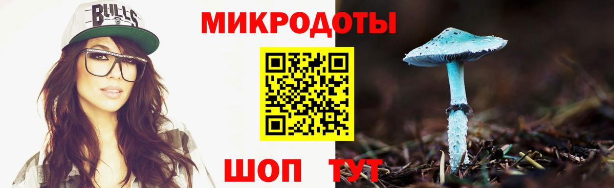 Псилоцибиновые грибы мухоморы Уварово
