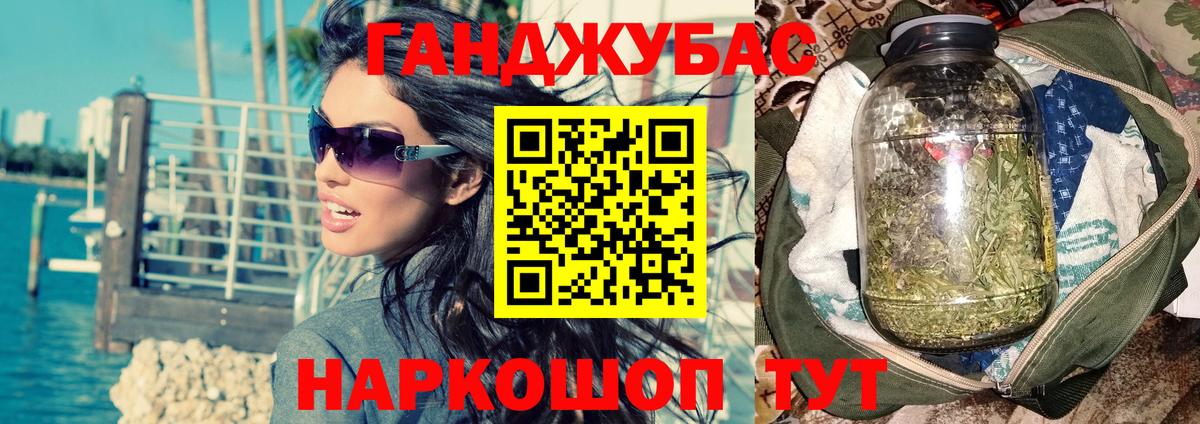Конопля план Уварово